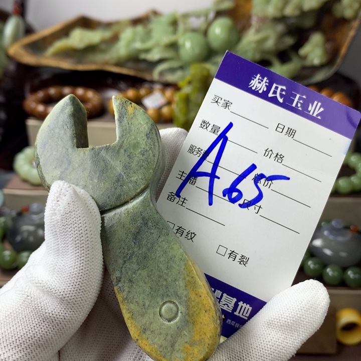 透闪石质玉手串未镶嵌