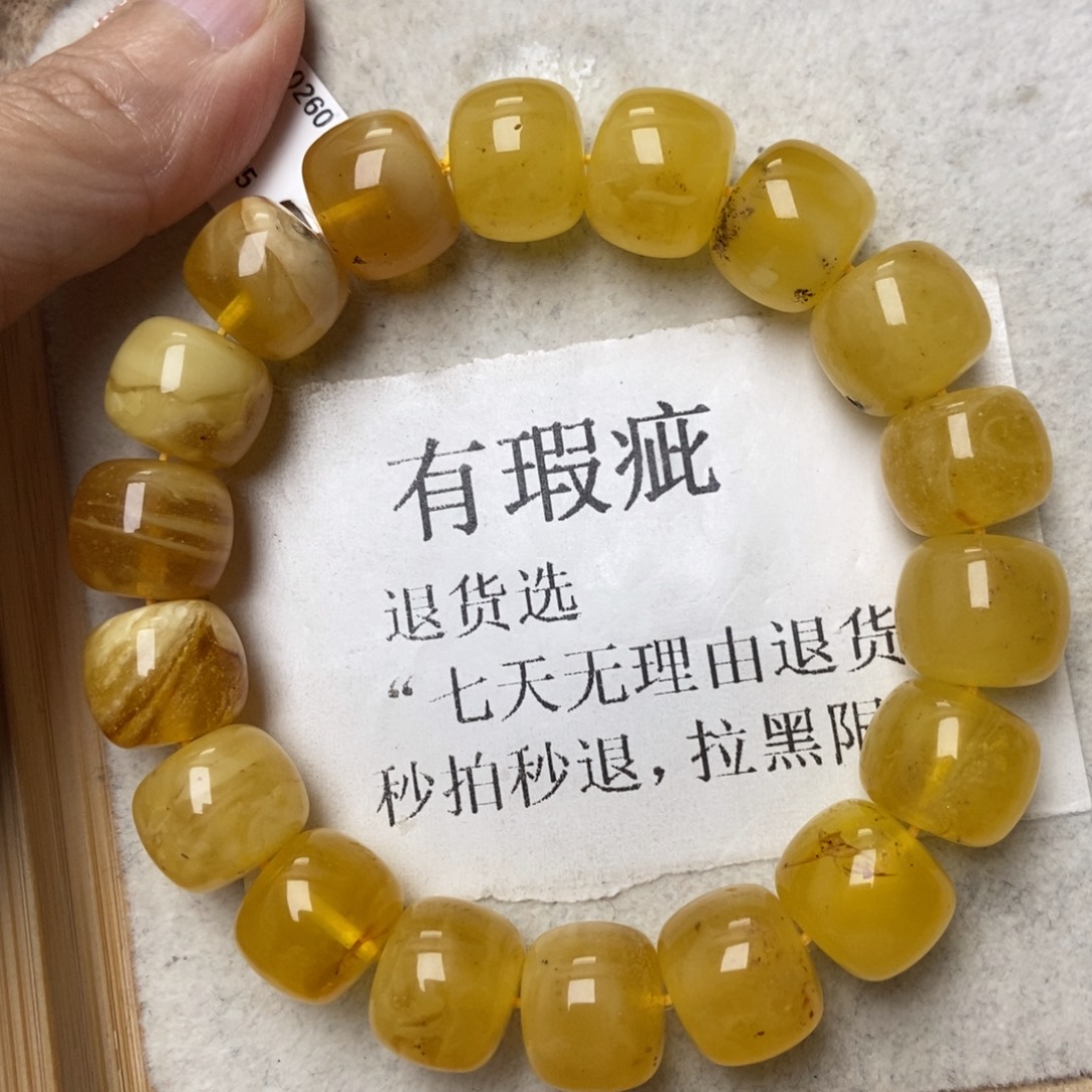 琥珀未镶嵌珠宝奇石77