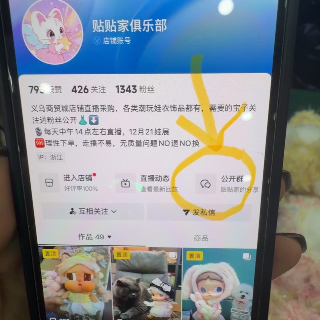 主页进裙看计算机