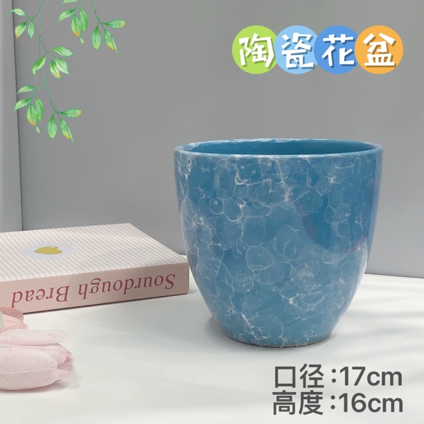 陶瓷花盆天空蓝泡梨形小号口径17高度16家用客厅桌面阳台绿植兰花