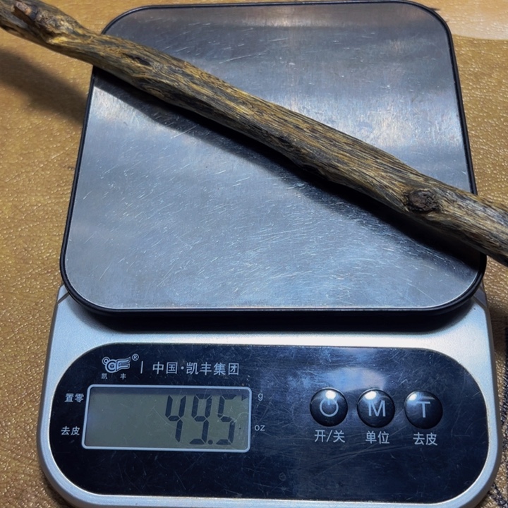 随***舞沉香沉香碎屑紫棋老料49g