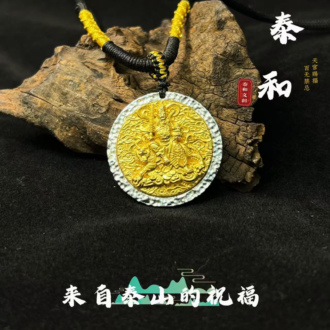 赵公明吊坠铜包银镀金手工创意饰品