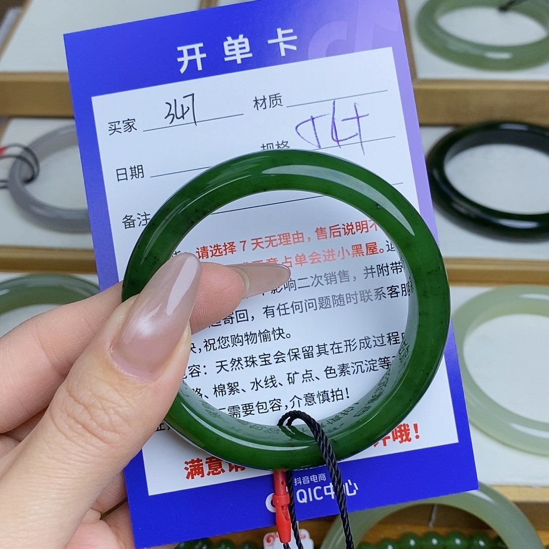 和田玉手镯未镶嵌Mz 