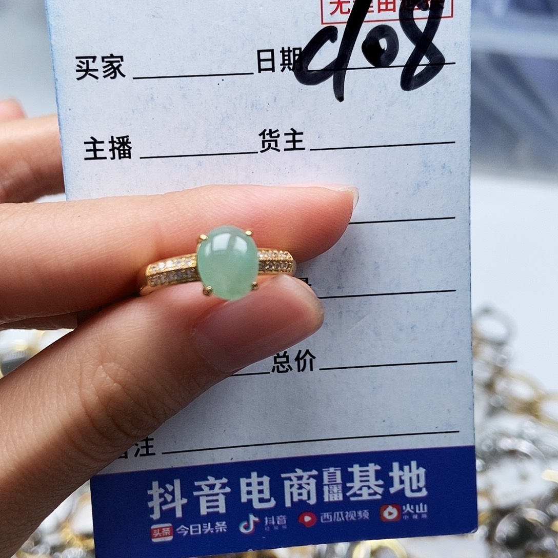翡翠未镶嵌戒指戒指