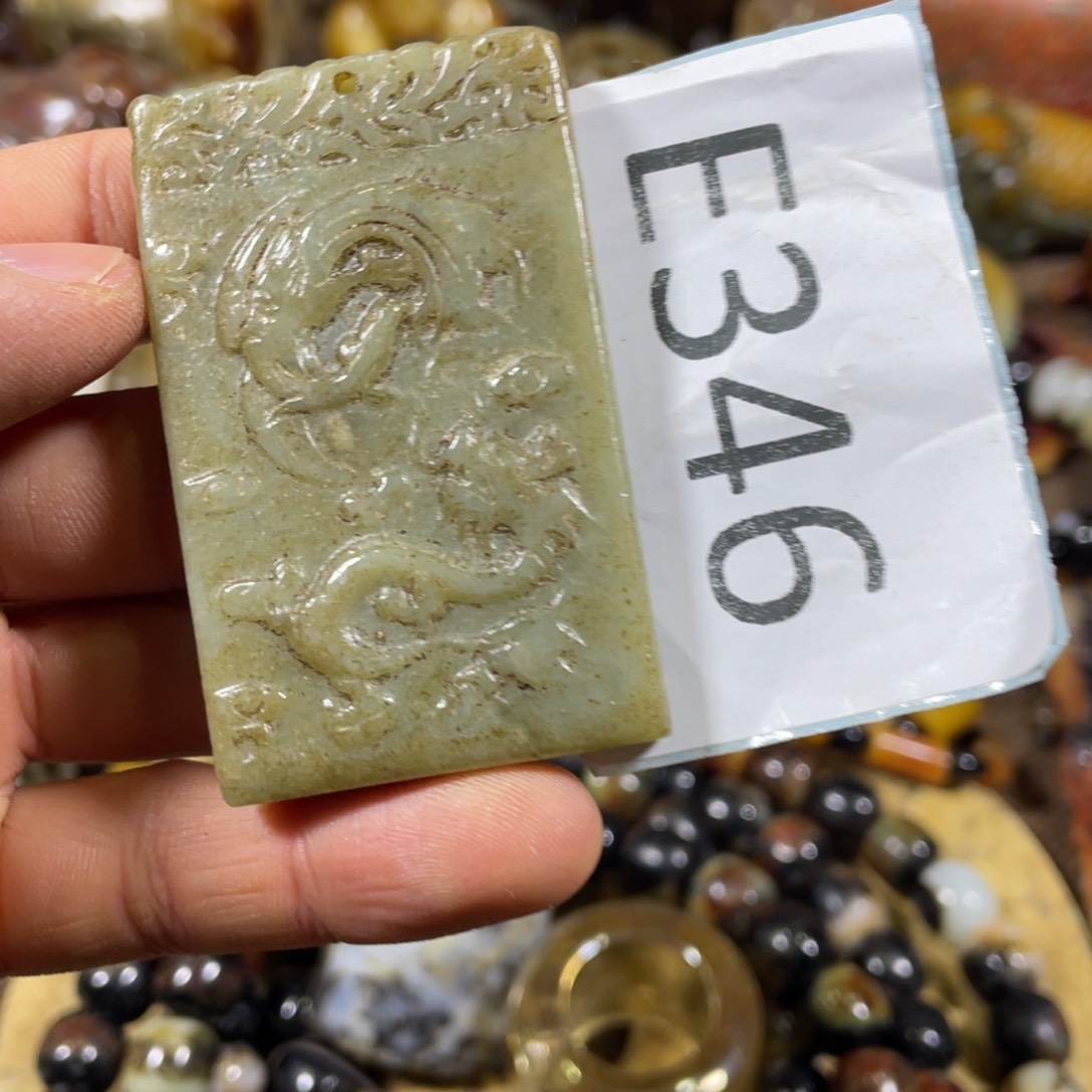 和田玉吊坠(不含链)未镶嵌