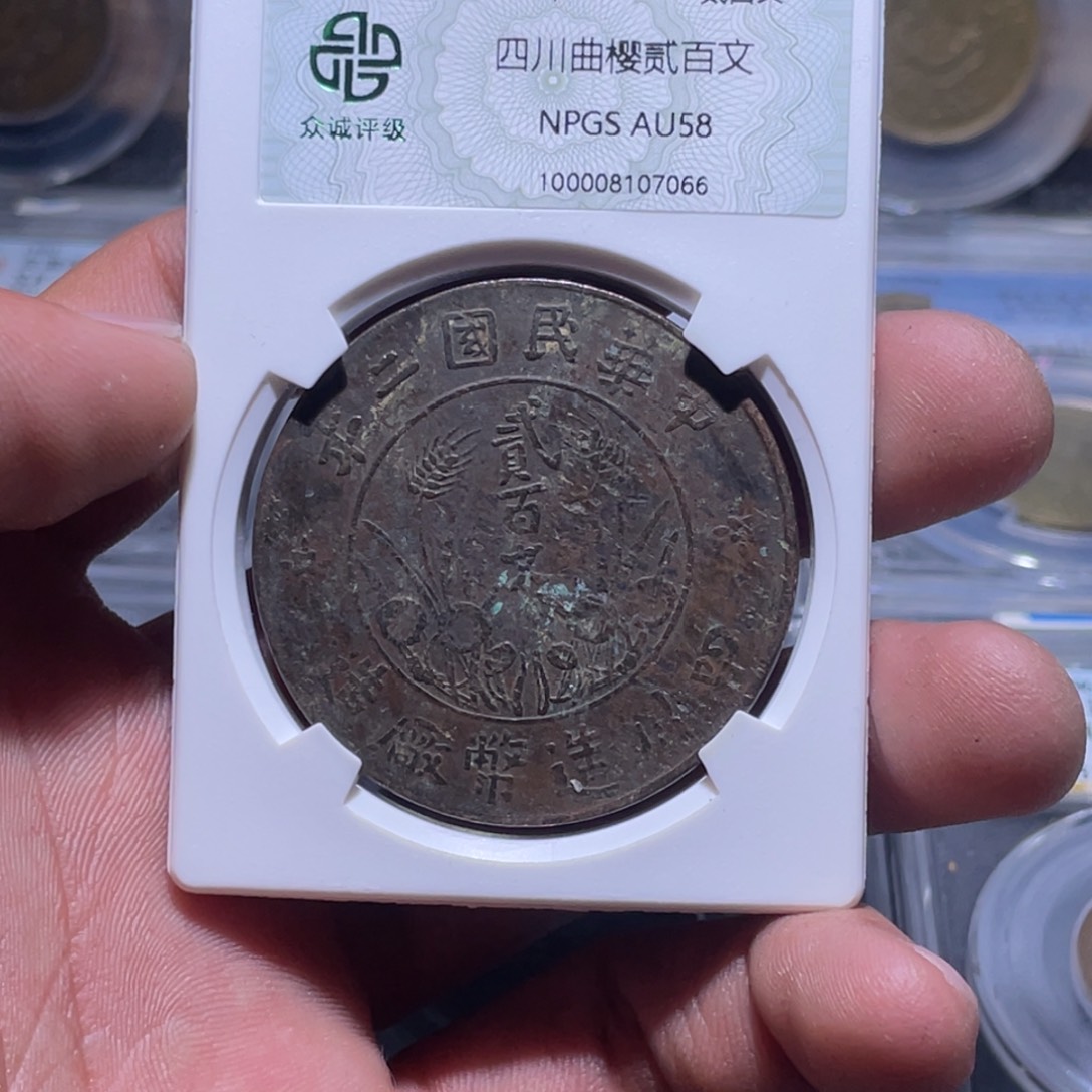 金属江南收藏江南柴7066