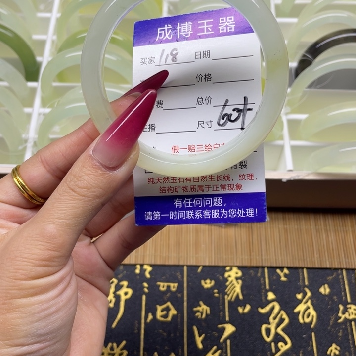 蛇纹石玉手镯未镶嵌118