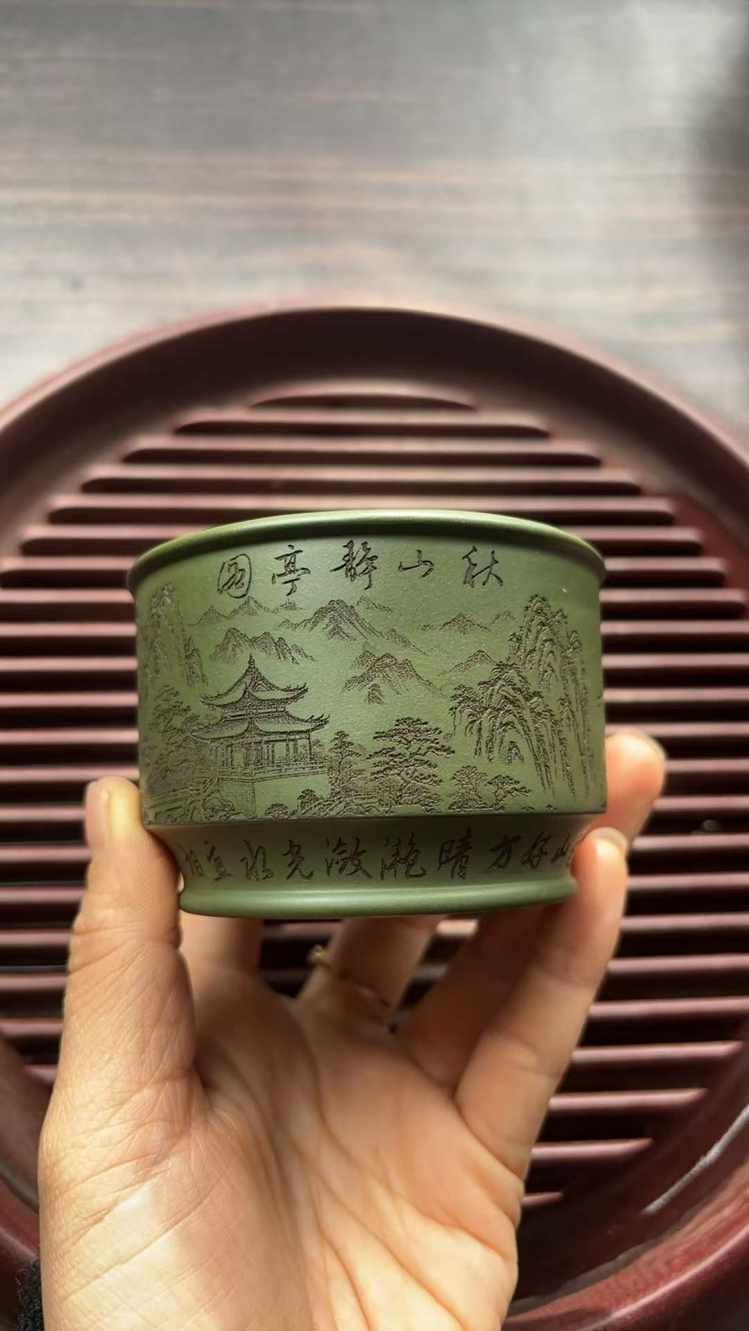 宜兴原矿紫砂茶杯墨绿泥满刻秋山静亭图主人杯会客品茗杯150cc