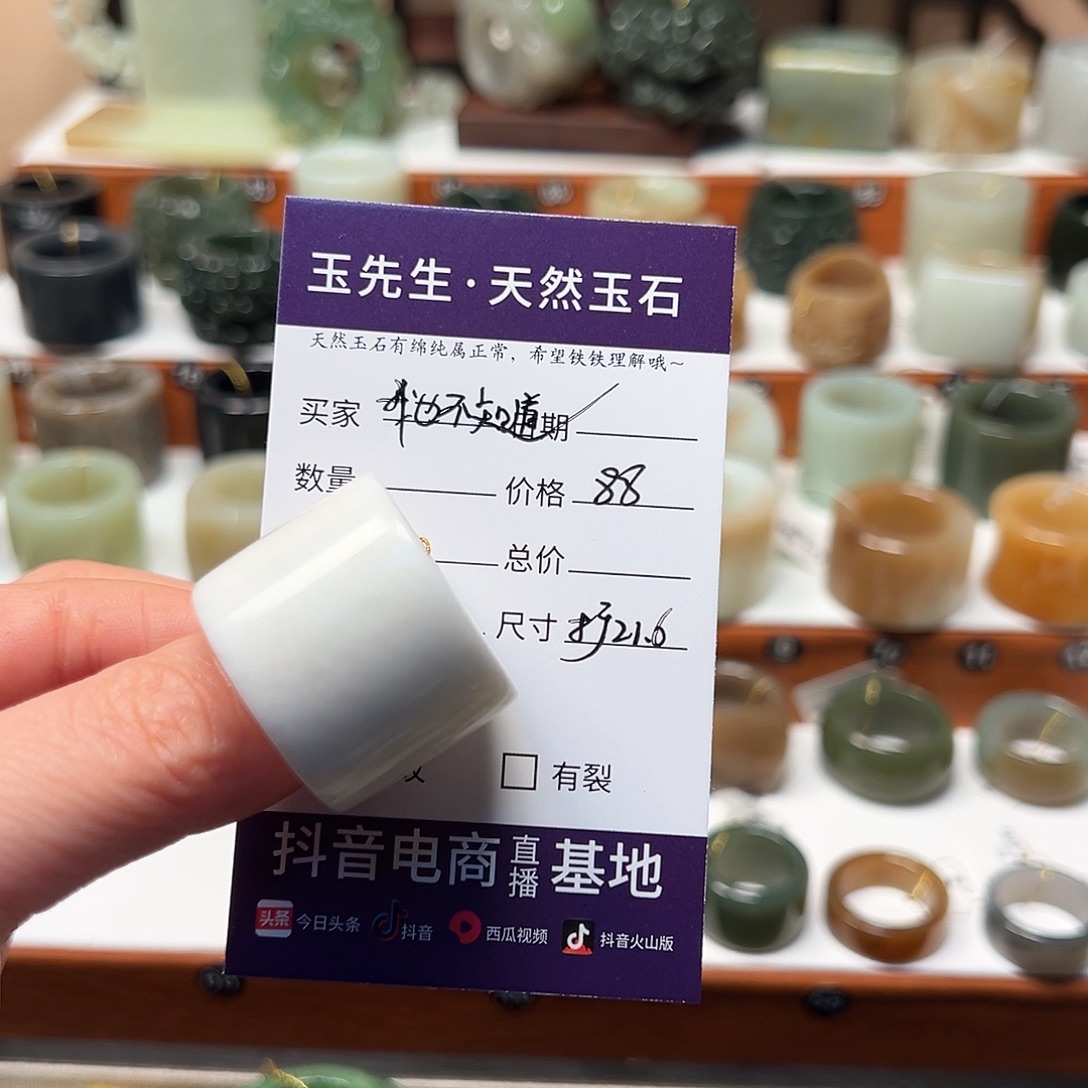 我***道蛇纹石玉未镶嵌戒指