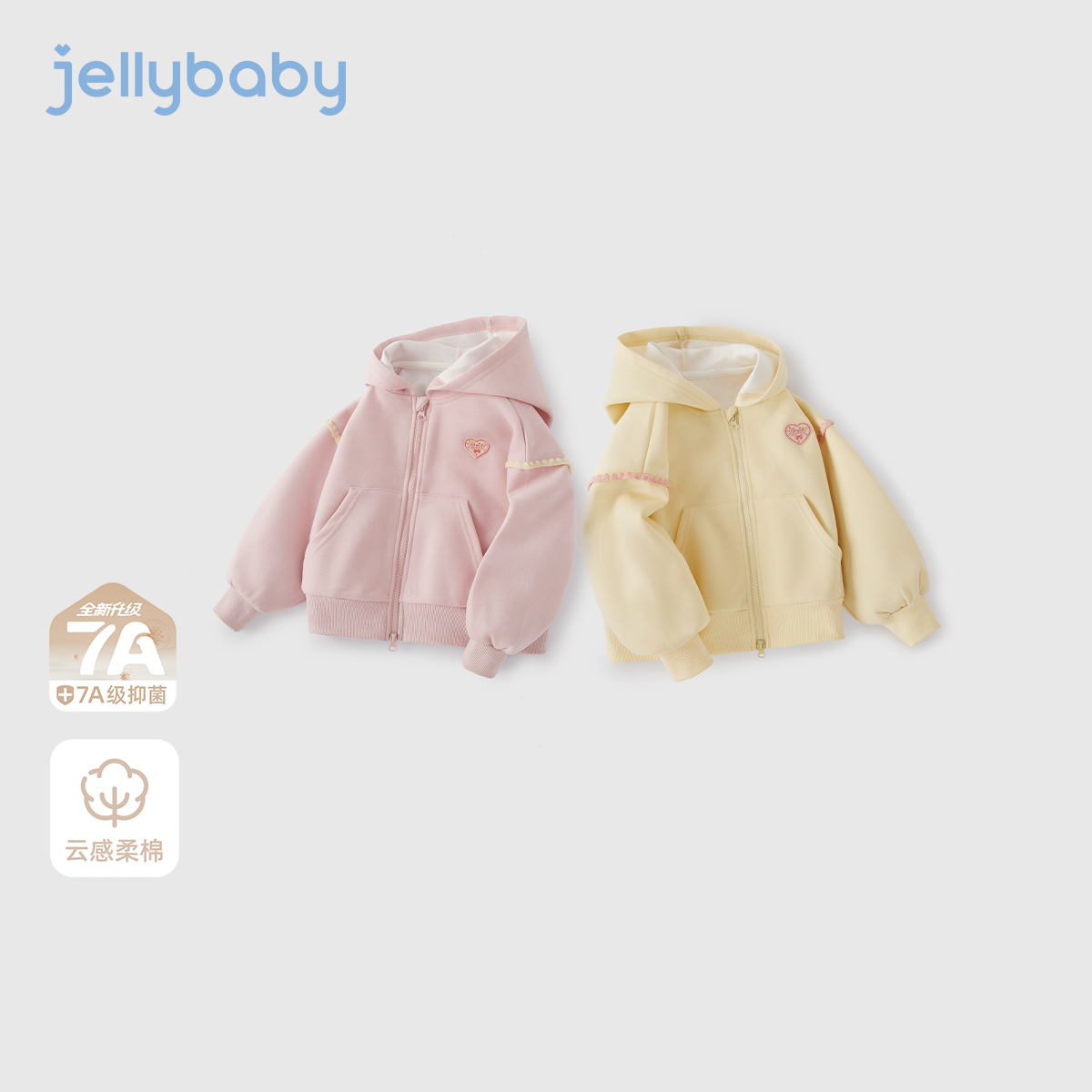 jellybaby杰里贝比大童外套裤子两件套秋季女童运动套装 JTG53480