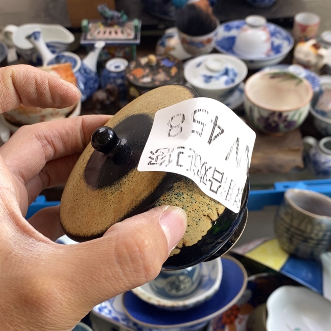 瓷器的一个人的时候我也是平**乐