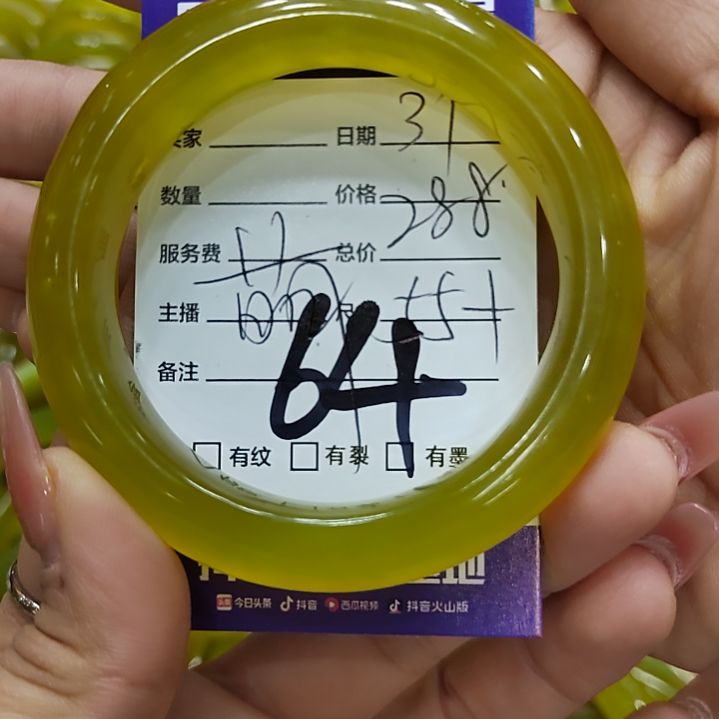 蛇纹石玉手镯未镶嵌云**轻