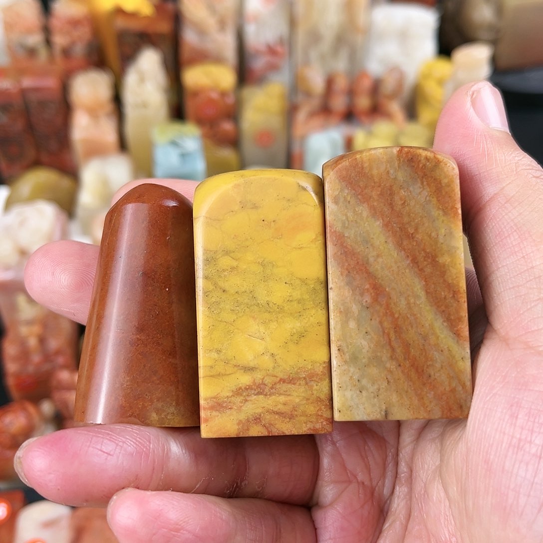 寿山石印石2.5一套包篆刻