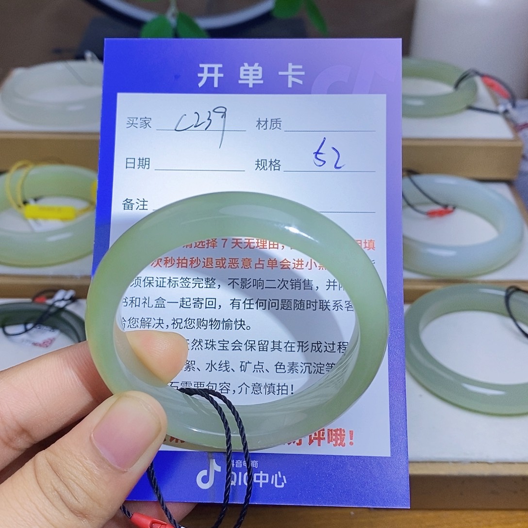 和田玉未镶嵌手镯BM