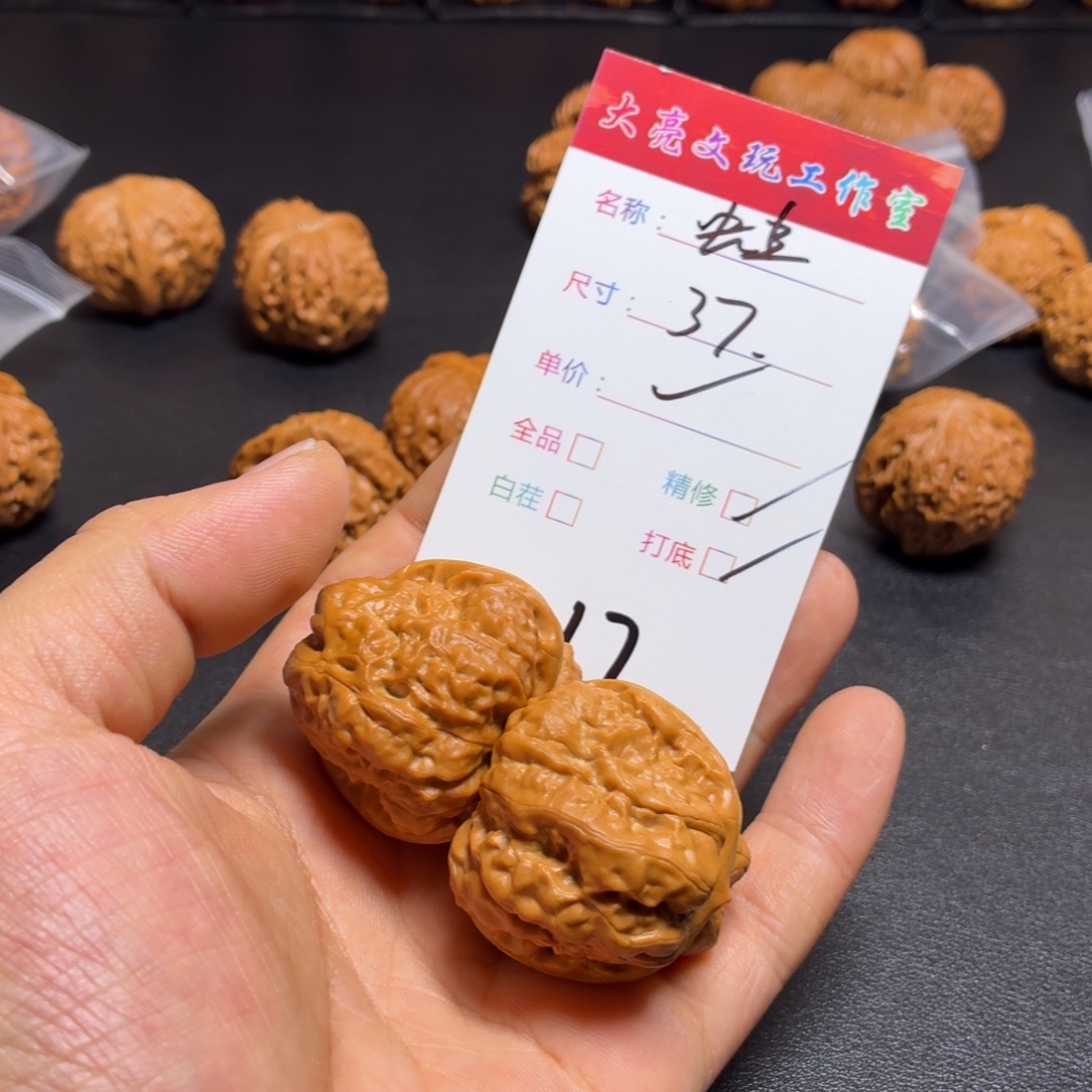 炸***使把件文玩核桃核桃17