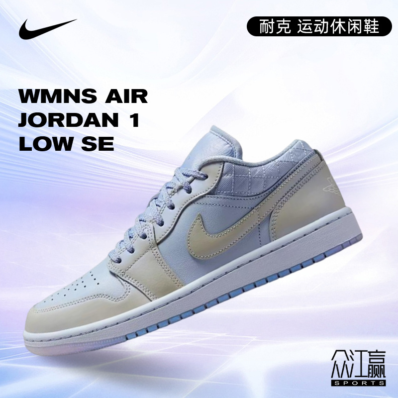 [商城]Nike耐克女子AIR JORDAN AJ1运动休闲鞋IM5129-010