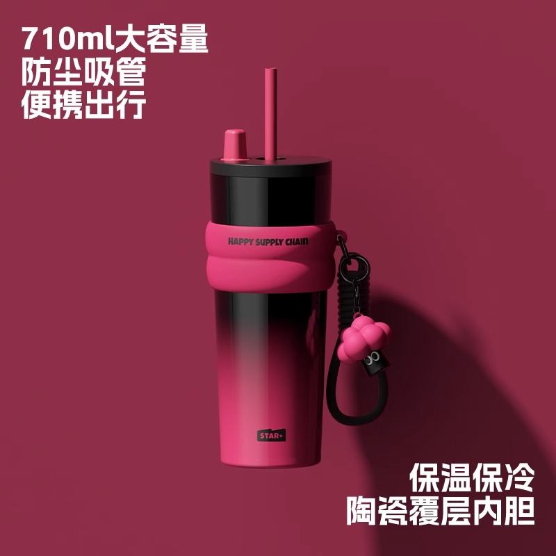 世大家保温杯女大容量车载陶瓷咖啡随行保冰霸杯子男儿童吸管水杯