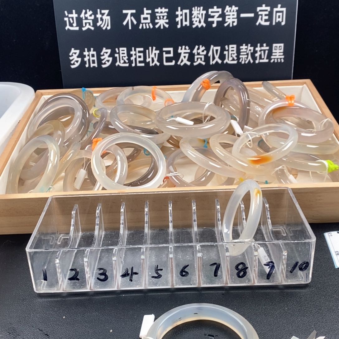 玛瑙/玉髓手镯未镶嵌