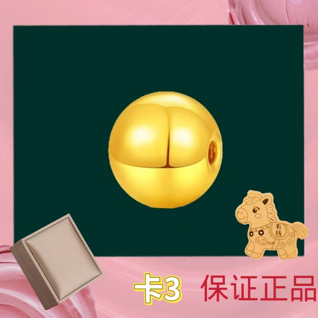 【质检发货】卡3mm珠-拍10颗送链子或拍套餐穿手链   LC