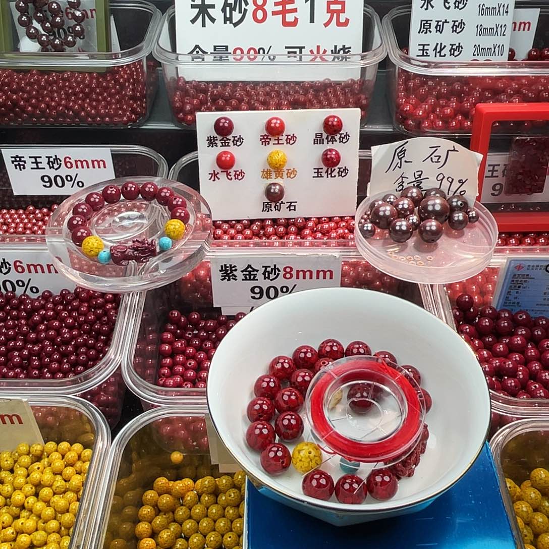 天然辰砂晶体1.2.20