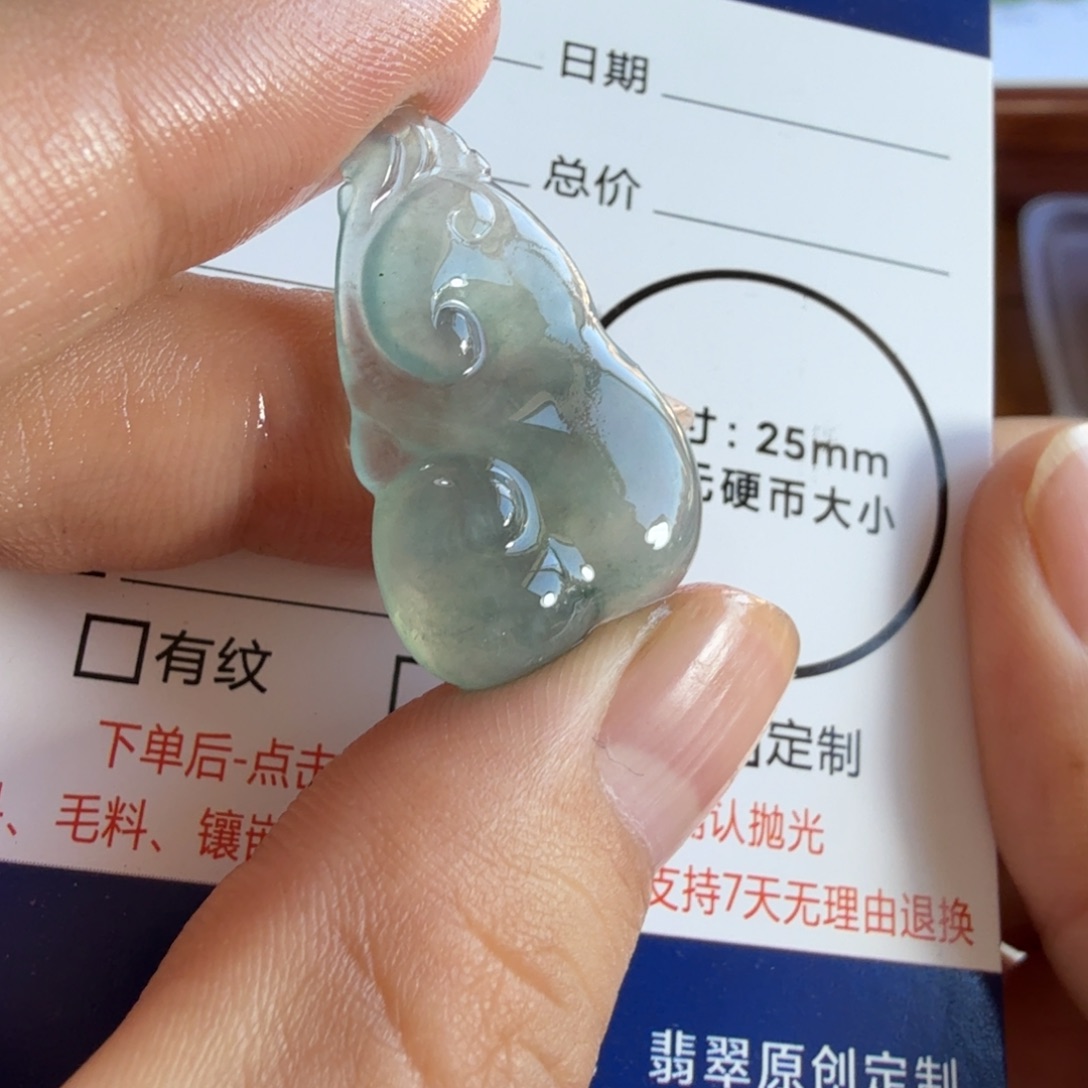 定制翡翠未镶嵌包工