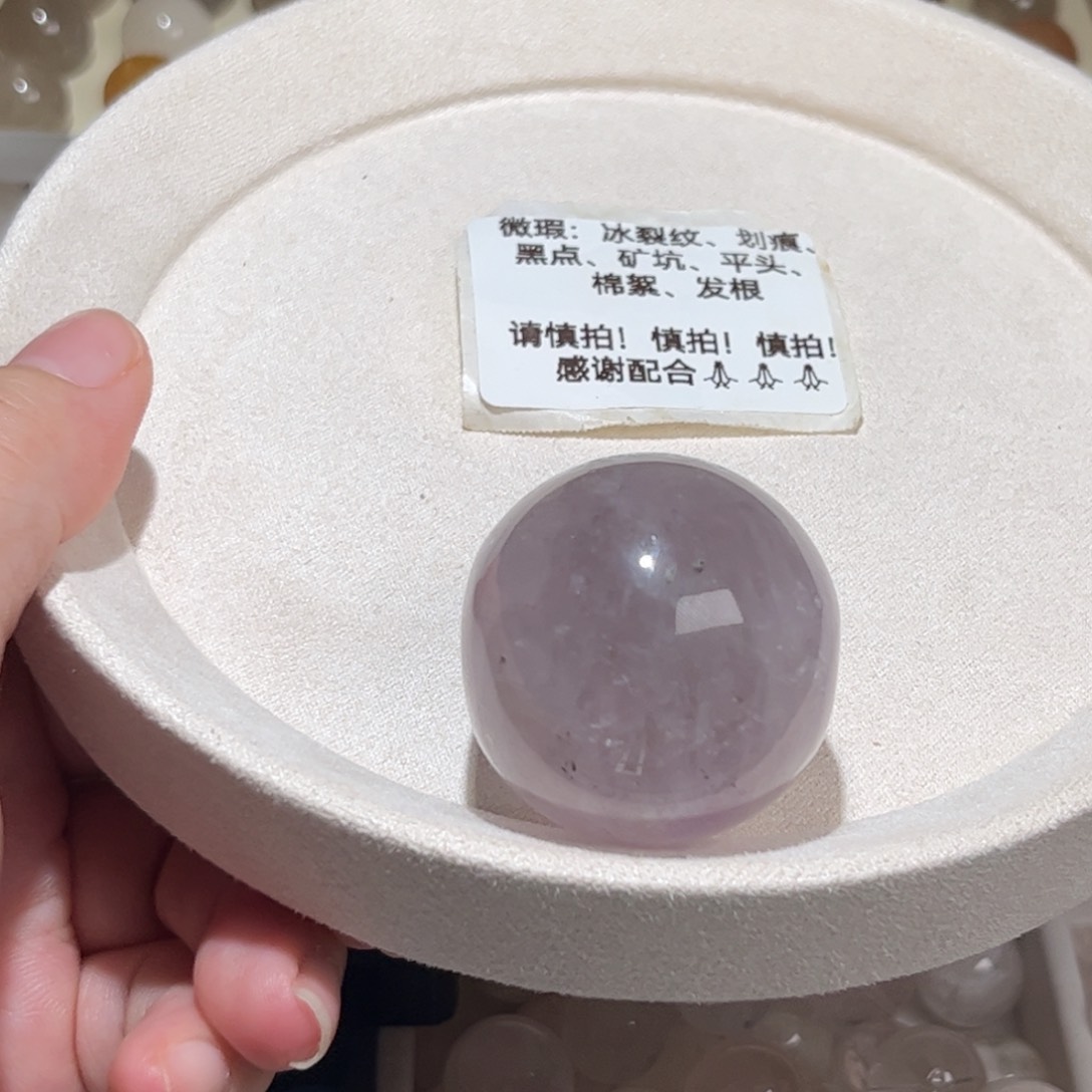 单珠未镶嵌水晶?***?薰衣草紫水34 （打通孔不退不换