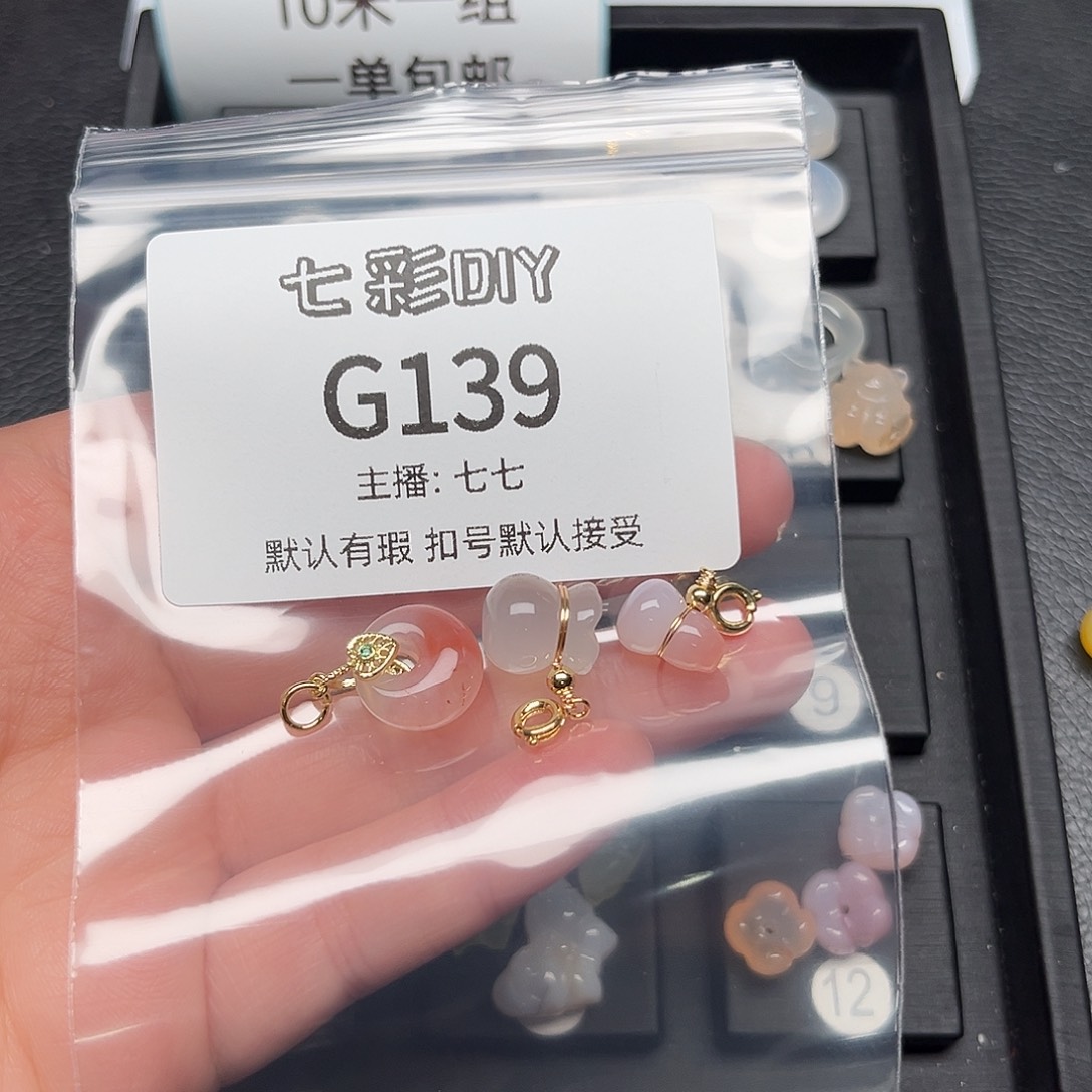 玛瑙/玉髓颈饰合金犯**挞
