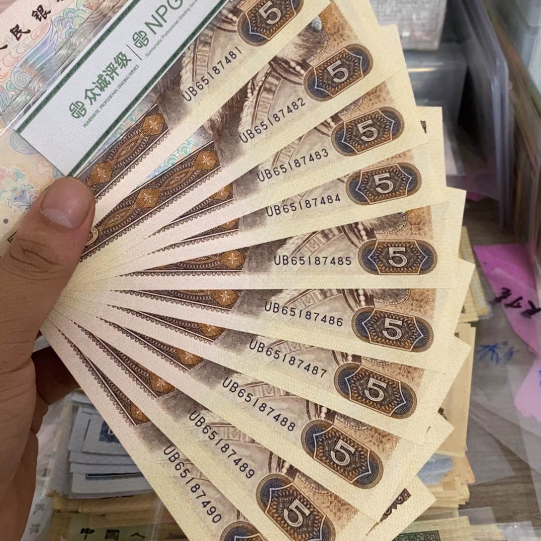 805标十连号多彩荧光，81～90……