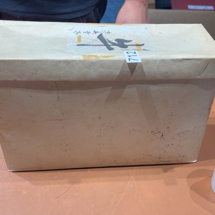 石***人阿达西日瓷摆件712