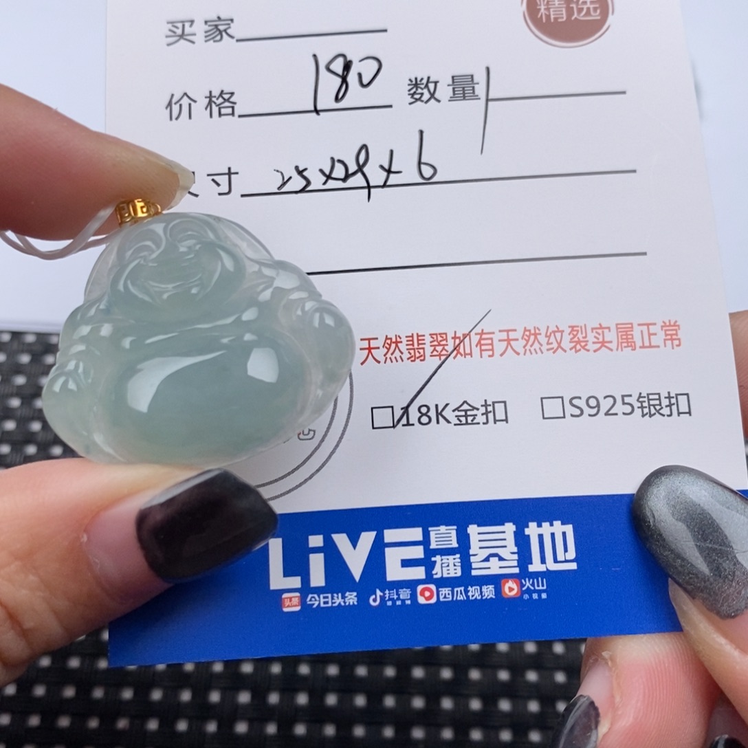 翡翠颈饰18K金镶嵌挂件