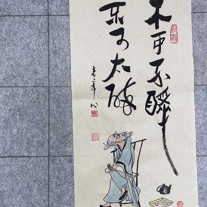 书法:::::;;::::;;::::::::