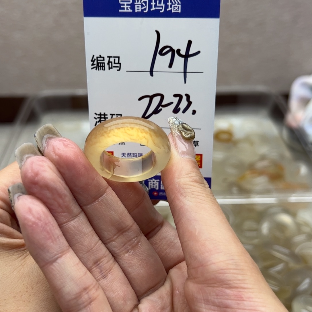 玛瑙/玉髓未镶嵌戒指