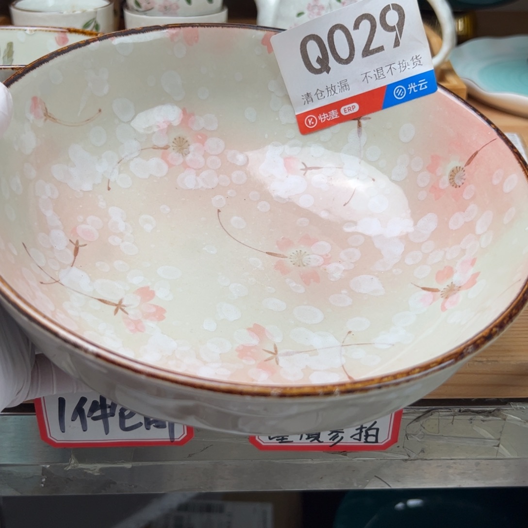 浅***阳瓷029啦啦啦啦啦啦啦