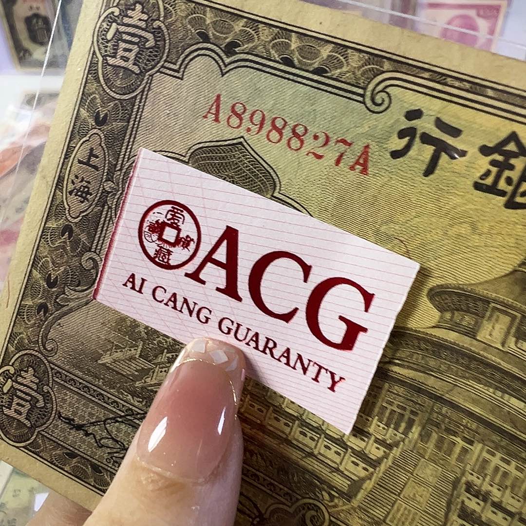 峰***F品相如图看清楚拍