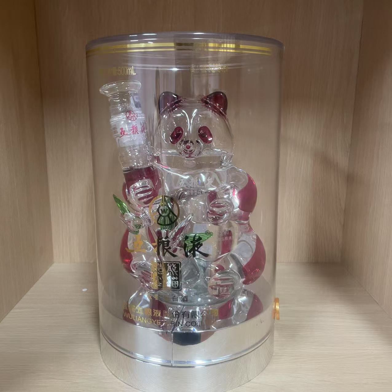 五粮液五粮液熊猫抱竹2013年52度500ml