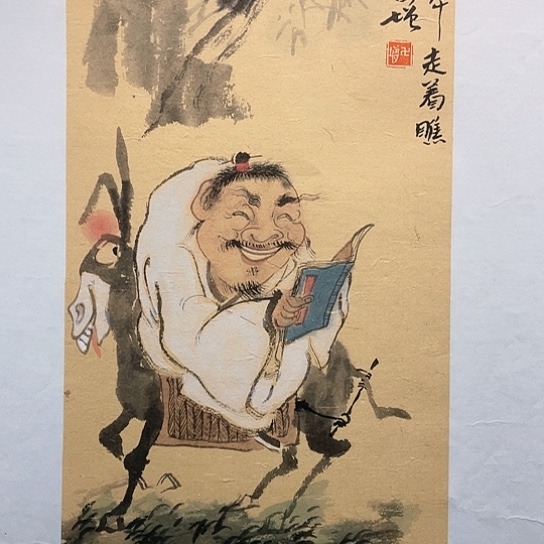 国画王亚峰原创品鉴收藏