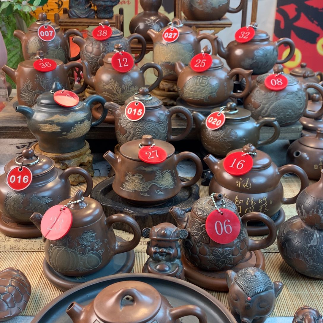 长*弓吴彬书法毛体笑樱