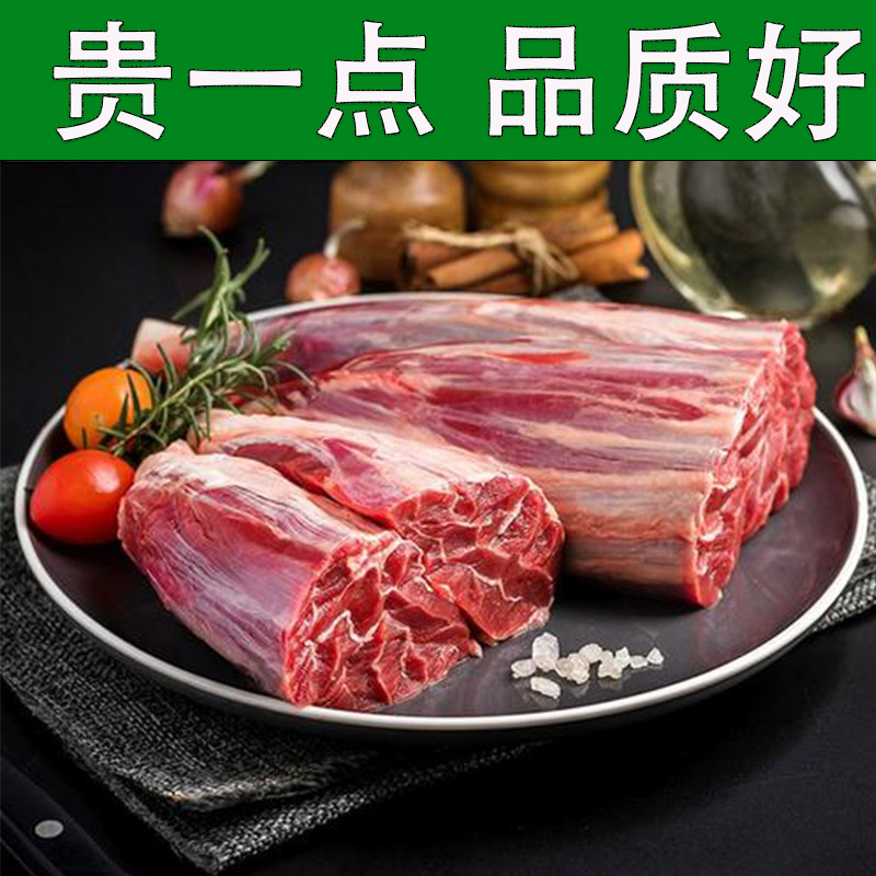 （净重5斤)原切国产不打胶不注水筋多腿肉速冻顺丰包邮送货上门商品图