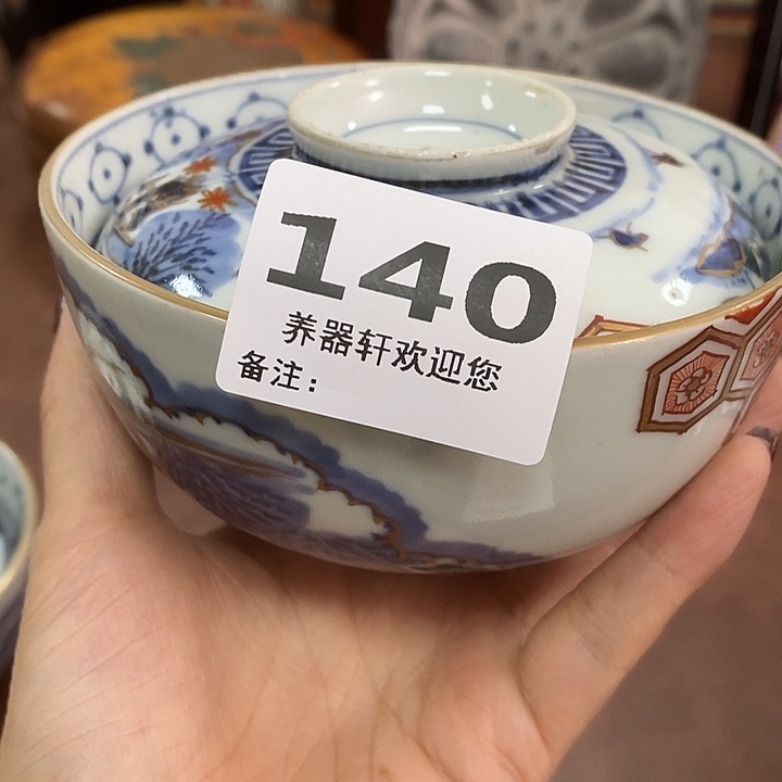 福***兜瓷片140瓷器瓷器瓷器