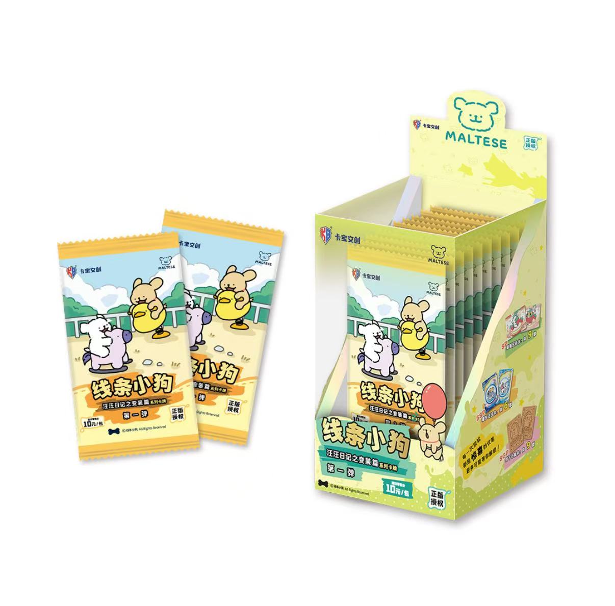 【柠檬汁】卡宝线条小狗 汪汪日记 第一弹 收藏卡牌盲盒（代拆）