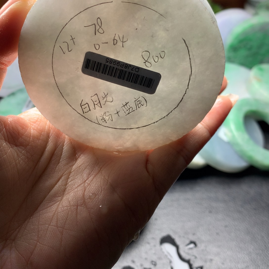 定制翡翠。未镶嵌