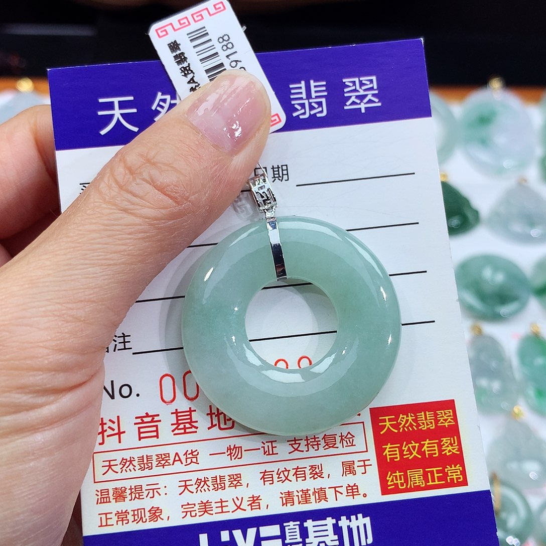 翡翠18K金镶嵌颈饰翡翠吊坠