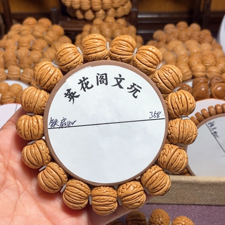 朋*12号链接，桃核手串铁扇