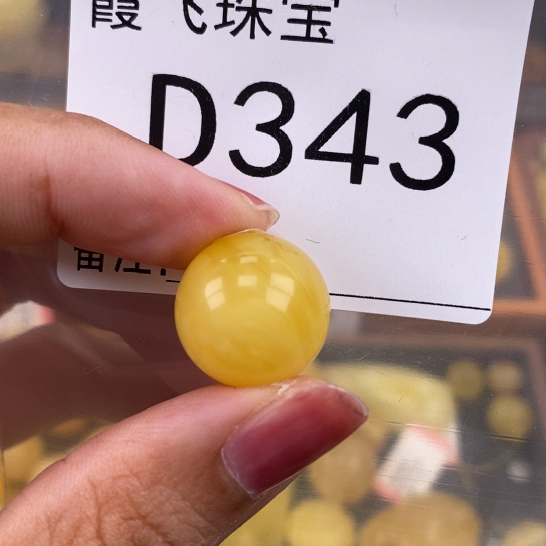 琥珀未镶嵌珠宝奇石16.5