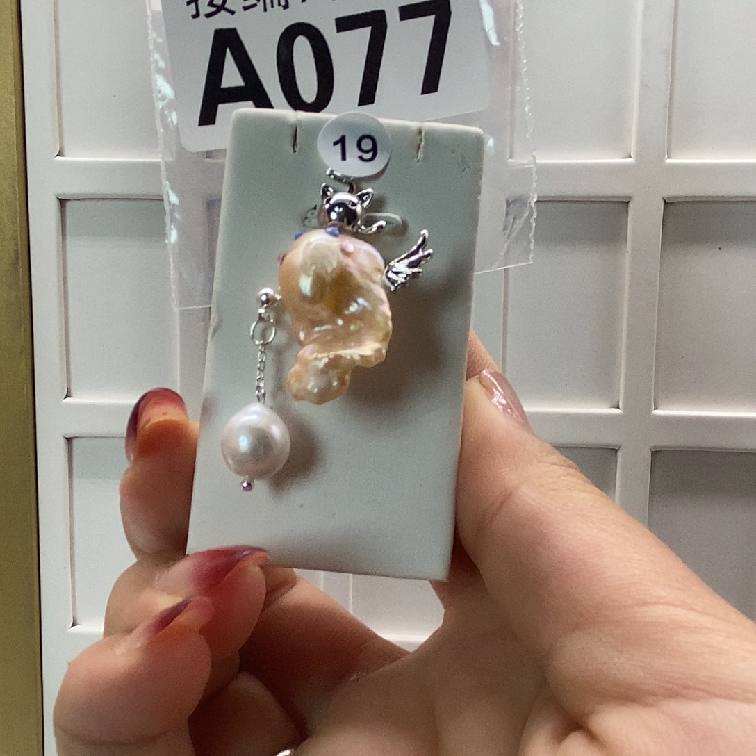 淡水珍珠珠宝奇石未镶嵌