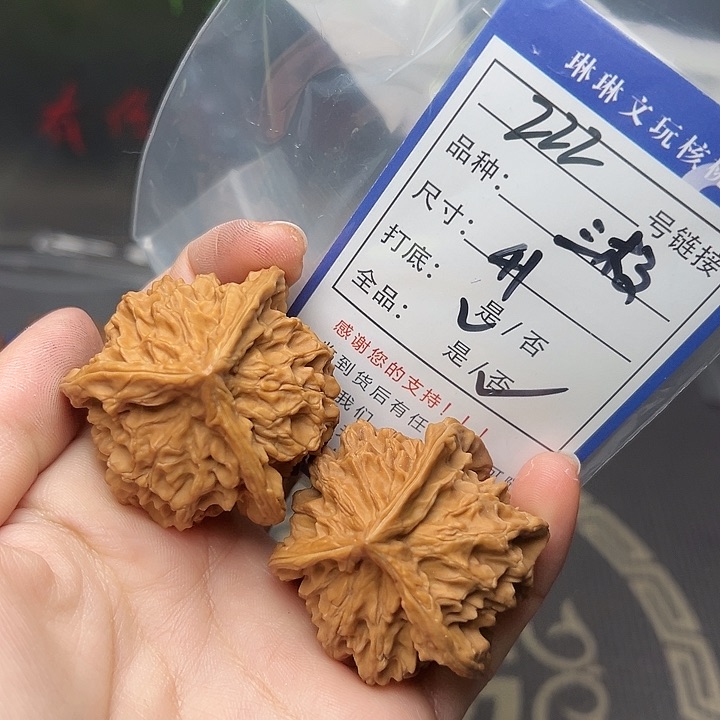 文玩核桃吊坠核桃222