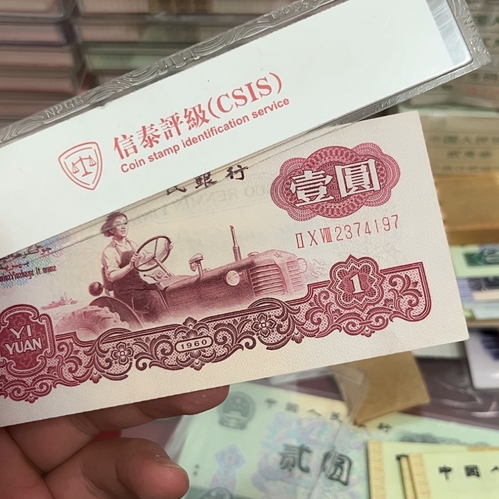 古币拖拉机全新直板。。。。。。。