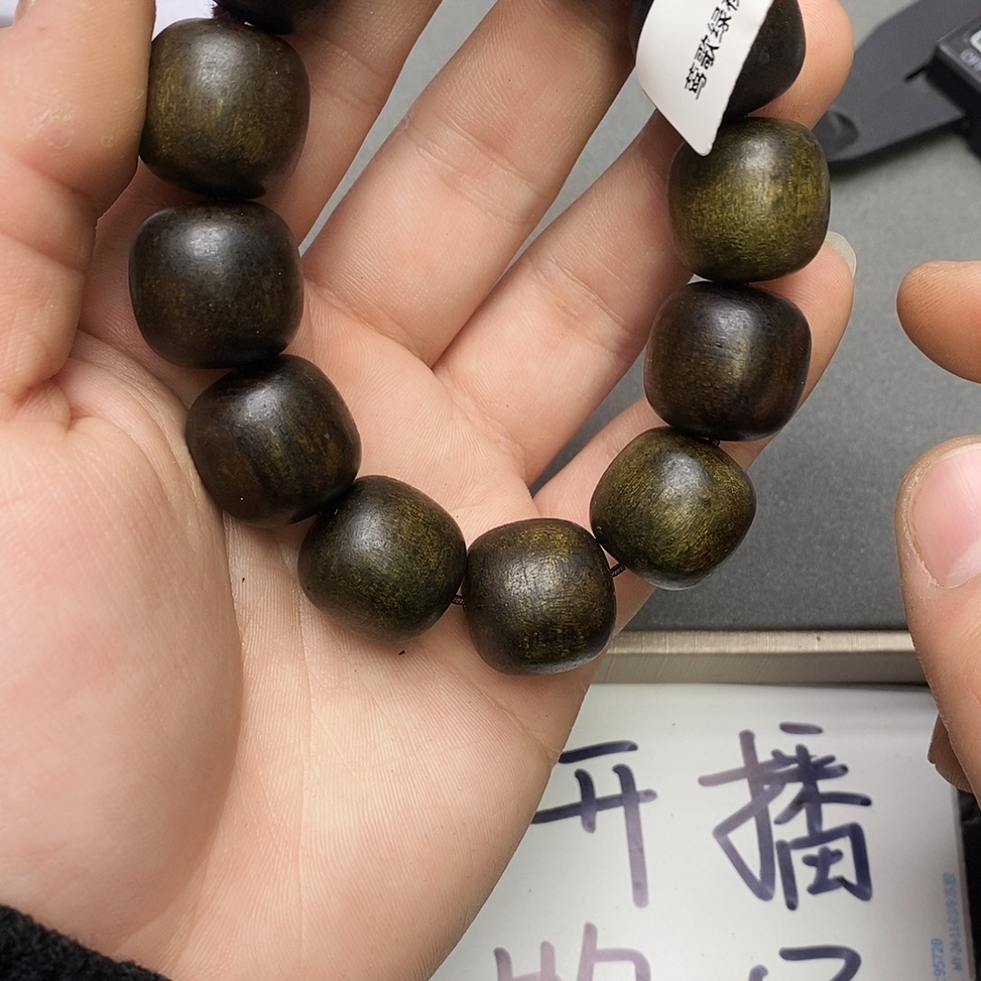 沉香沉香碎屑74莺歌绿