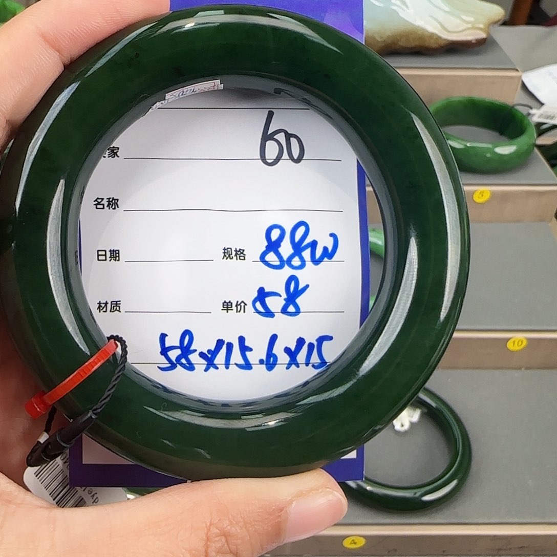 未镶嵌手镯和田玉（碧玉）娜*