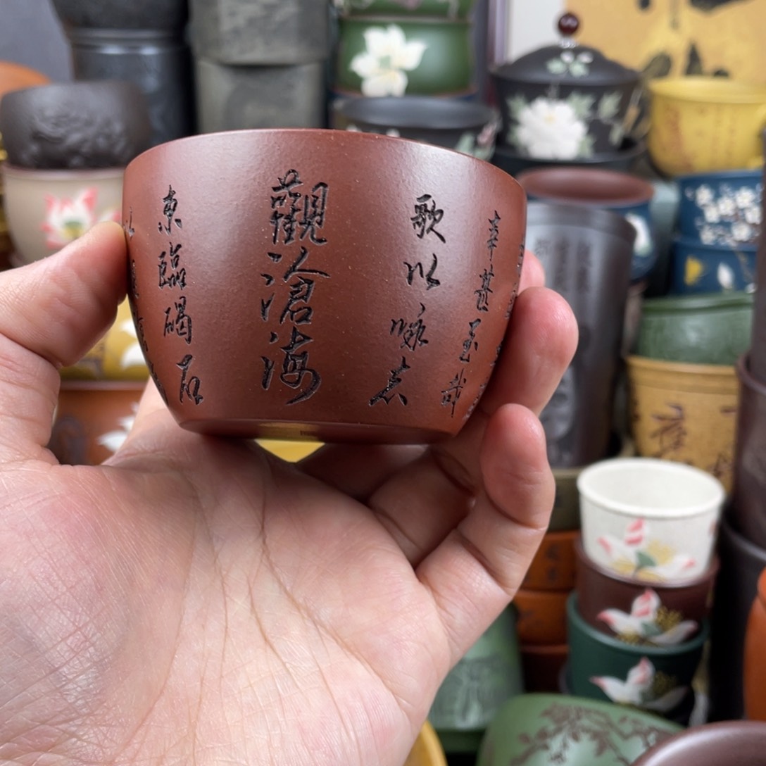 紫砂茶杯紫砂茶杯